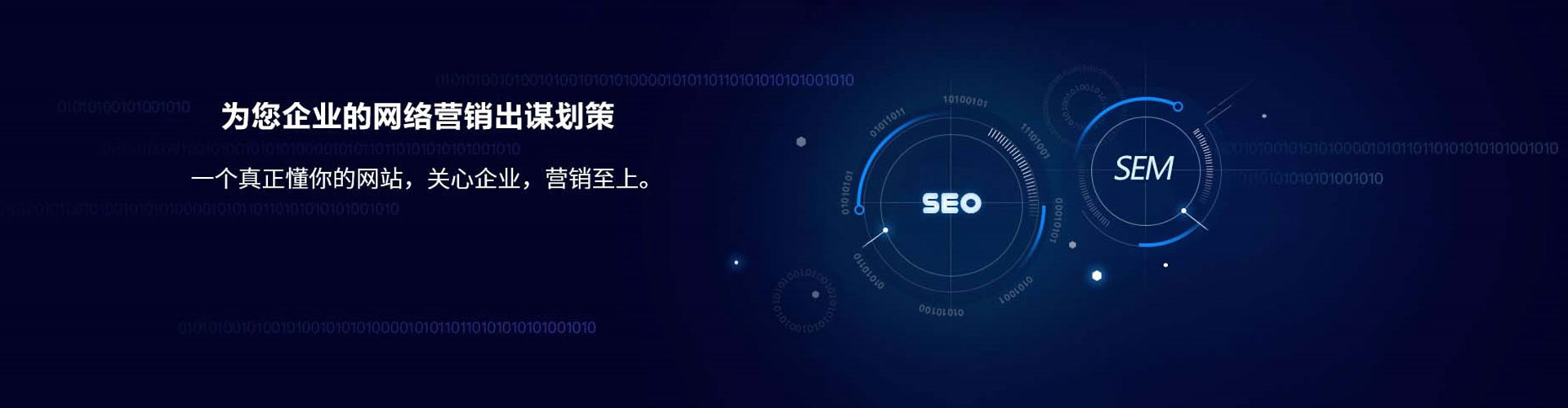 东西湖信息流代理